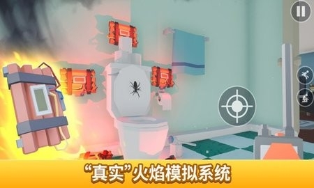 打蜘蛛模拟器无限子弹中文版图片2