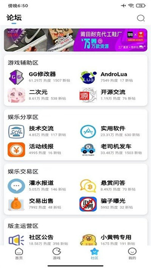 奇艺社区app图3