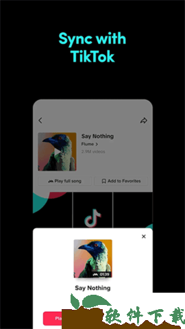 抖音音乐app最新版图片1