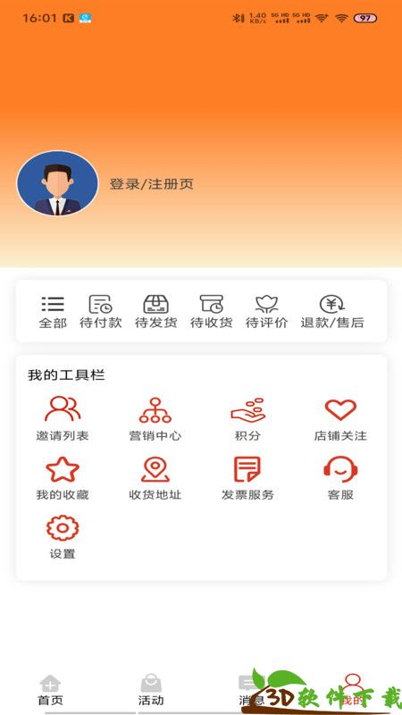 来美商城app最新版图4