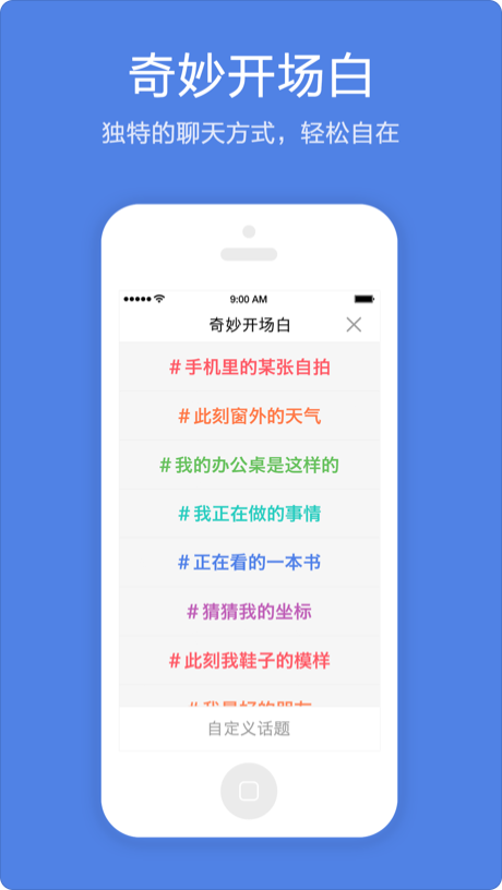 杭州市民卡app最新版图片1