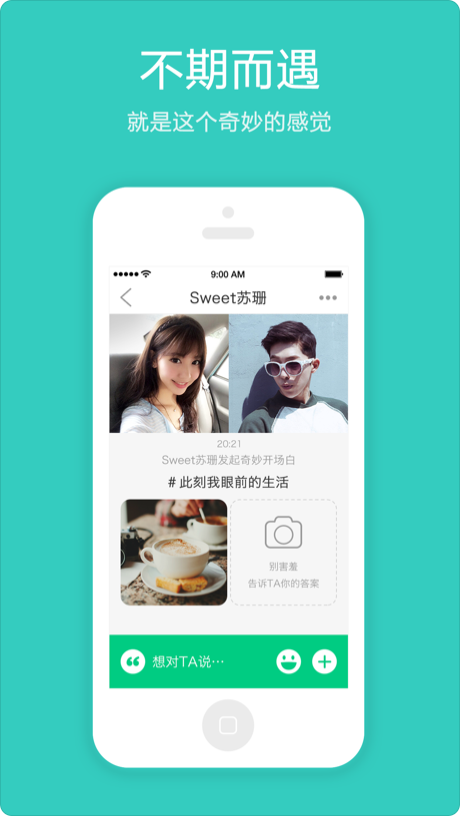 杭州市民卡app最新版图片2