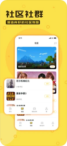 零氪游戏盒子app百元卷版图片2