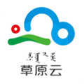 草原app内蒙古一号传播服务平台