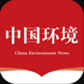 中国环境app最新版