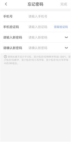 中油员工宝最新app官方图片2