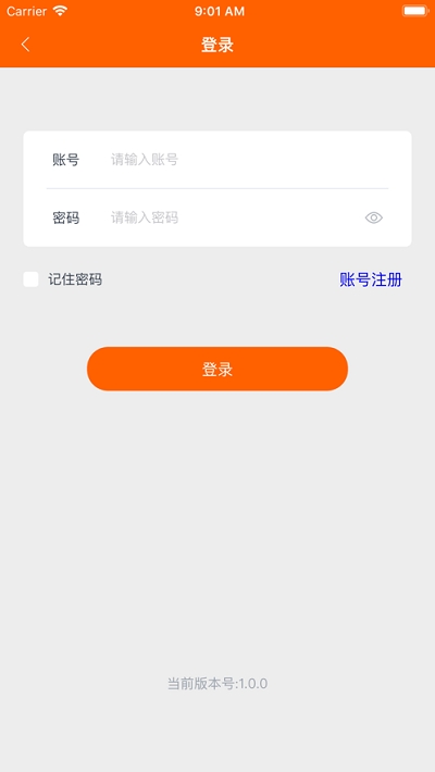 码上行动app安卓最新版图片2