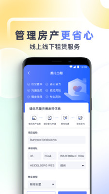 鱼掌门官方app图片2