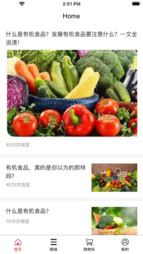 臻农通app2023最新版图片1