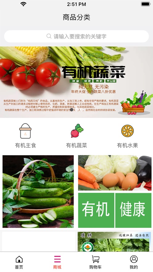 臻农通app2023最新版图片2