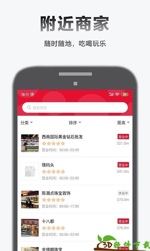 全乐优品手机版图片1