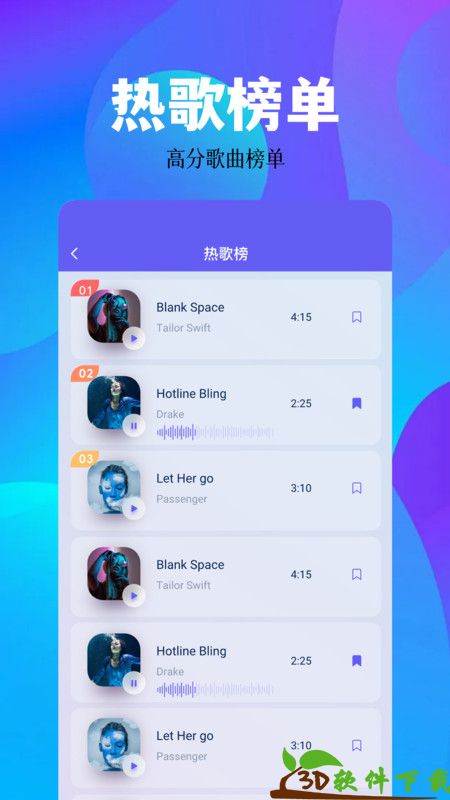 空痕音乐剪辑app免费版图2