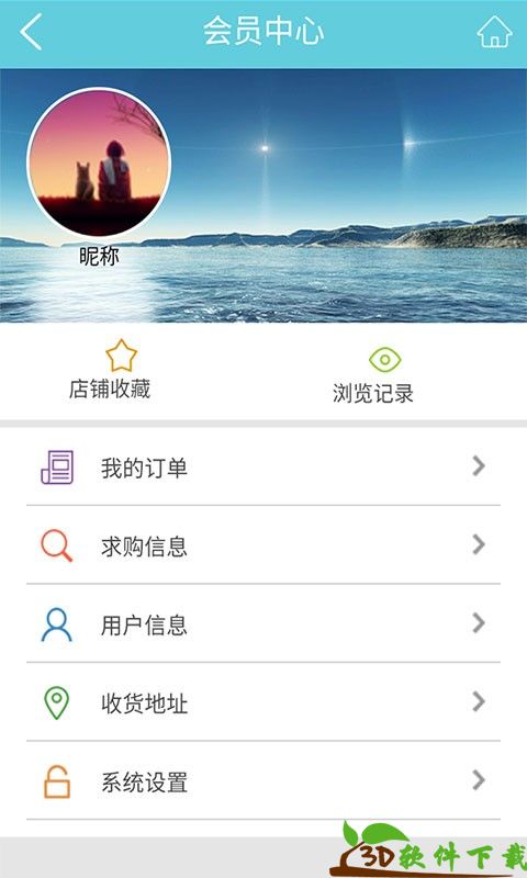赤水旅游app最新版图片1