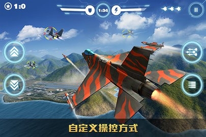 空战争锋MOD修改器图片2