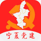 宁夏党建远程教育视频
