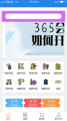 华优源app最新版图片2