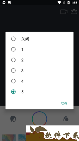 Clica软件图2