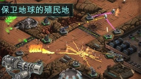 2112塔防生存内置功能菜单中文版图片1