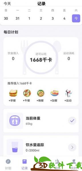 美谷食谱app最新版图1