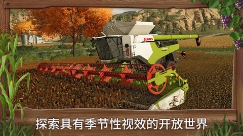 农场世界app手机版图片1