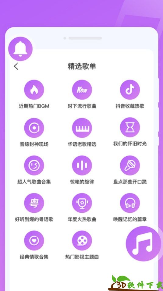 万象来电秀app最新版图1