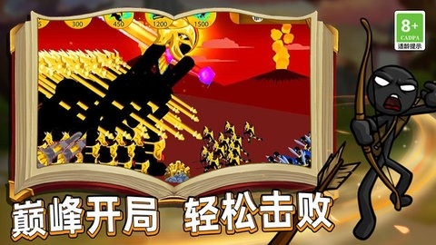 王国战争模拟器内置菜单中文版图片1