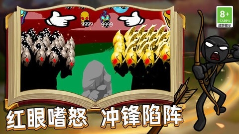 王国战争模拟器内置菜单中文版图4