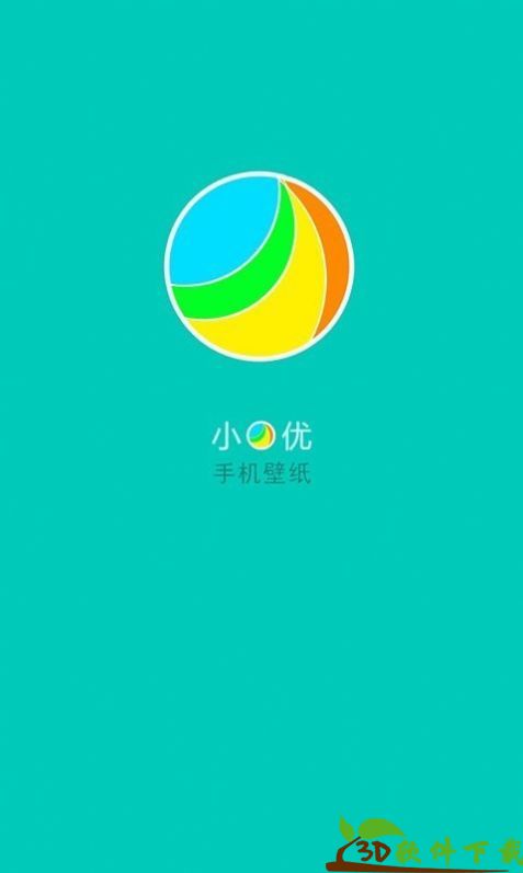 小优手机壁纸软件最新版图3