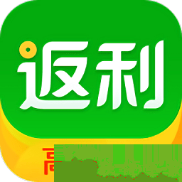 返利好省app