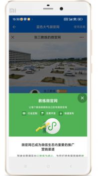 驾校教练通最新版图2