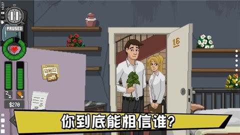 不要喂猴子中文版图4